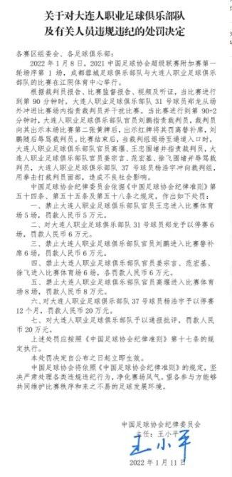 诺丁汉森林联赛上一轮客场3-1击败纽卡斯尔联，结束联赛七轮不胜的尴尬局面，信心也得以提升，球队目前在英超积分榜排名第十六，仅比降级区高出2分，形势还是相当严峻的。